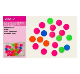 Попрыгунчик 2061-7 (1000шт) 3,2 см резиновый,5 цветов 20 шт в пакете 20*15см