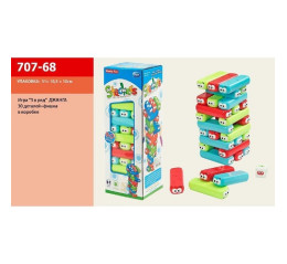 Игра "Джанга" 707-68 (1437424) (48шт/2) в короб. 10*10*31см