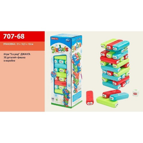 Игра "Джанга" 707-68 (1437424) (48шт/2) в короб. 10*10*31см  (707-68)