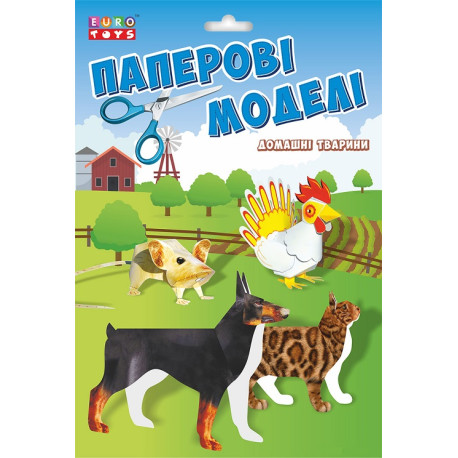 Набор "Бумажные модели", серия "Домашние животные" арт.30397  (30397)