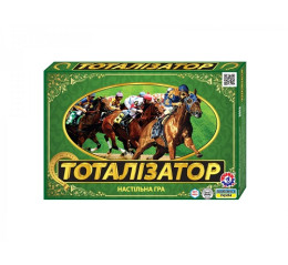 Економічна гра "Тоталізатор ТехноК"0410 В