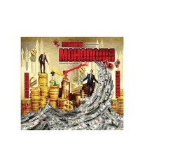 Гра мала наст. "Монополія" укр 0267 Гра мала наст. "Монополія" укр 0267