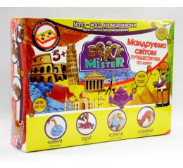 Набір для моделювання TM Brick Master Мандруємо світом	90012