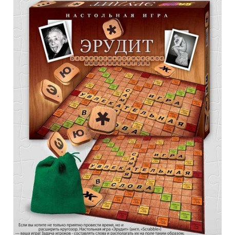 Гра велика наст. "Эрудит" (10) рос арт .0013  (0013)
