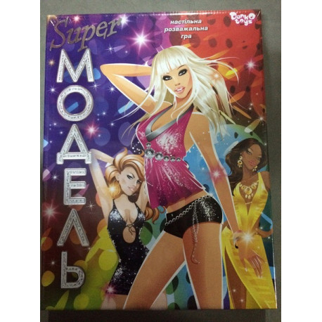 Гра велика наст. "Супер модель" (10) укр. 5029  (5029)