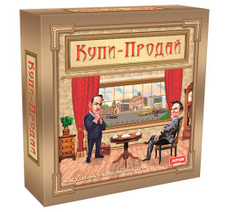 Купи-Продай     Игры в гофрокоробке        1021
