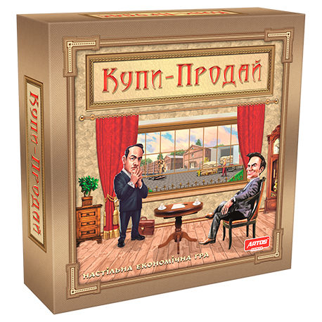 Купи-Продай Ігри в гофрокоробцi 1021.  (1021)