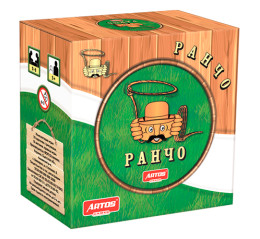 Ранчо Игры в тубе 1014