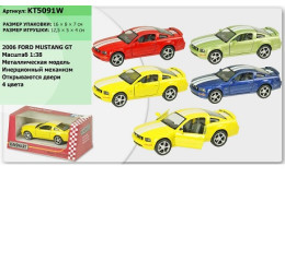 Машина металл  KT5091W 2006 Ford Mustang GT (96шт/4) в коробке 16*8*7см