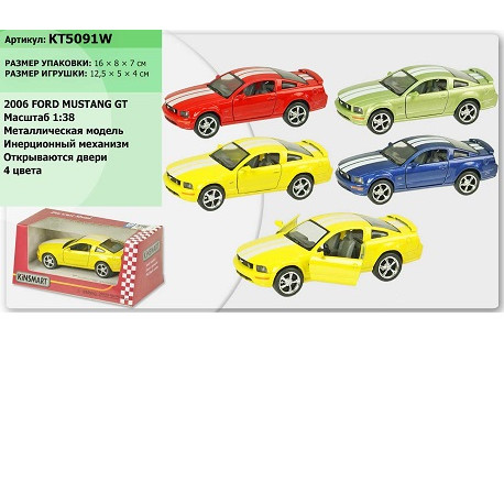 Машина метал KT5091W 2006 Ford Mustang GT (96шт / 4) в коробці 16 * 8 * 7см  (KT5091W)