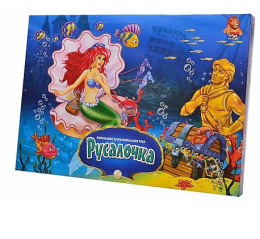 Игра Русалочка сер (рус) - / 15 (ДТ) 4631