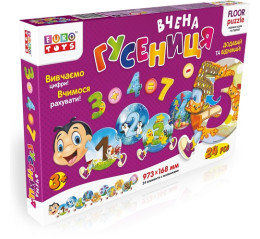 Фігурні пазли "Вчена ГУСЕНИЦЯ" Цифри 30243