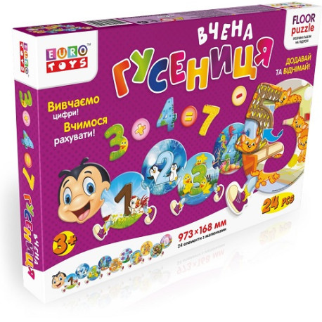 Фігурні пазли "Вчена ГУСЕНИЦЯ" Цифри 30243  (30243)