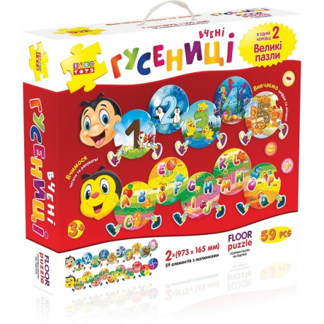 Набір фігурні пазли "Вчені Гусениці 123 та АВС"ТМ "EURO TOYS" 30434  (30434)