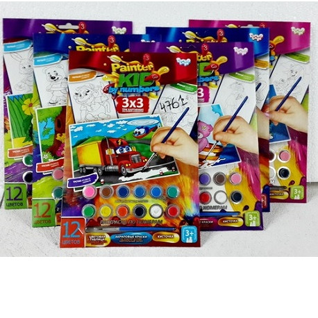Набір для творчості "Розмальовка за номерами Painter kids" (20) 4761  (4761)