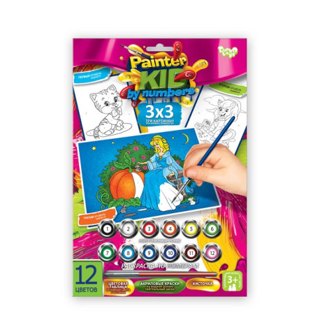 Наб для творчості Розмальовка по номерам 3в1 Painter 297*210 -/20  (ДТ) 86020  (86020)