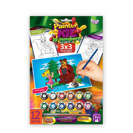 Наб для творчості Розмальовка по номерам 3в1 Painter 297*210 -/20  (ДТ) 86020  (86020)