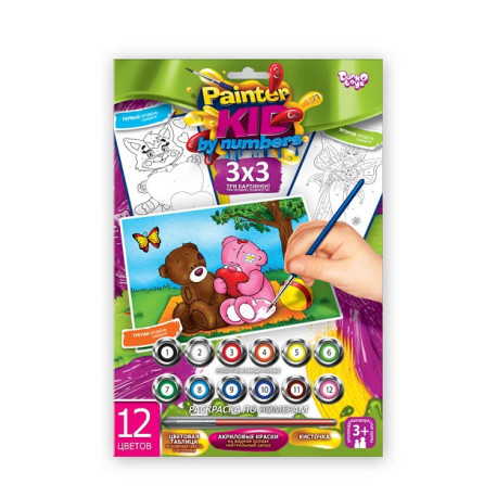 Наб для творчості Розмальовка по номерам 3в1 Painter 297*210 -/20  (ДТ) 86020  (86020)