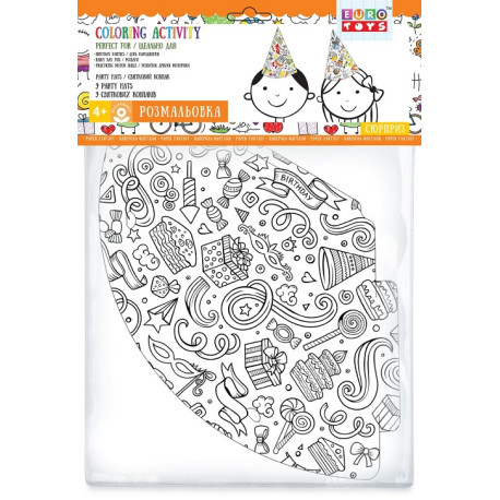 Набор для творчества (Раскраска) тм "EUROTOYS" Ковпак карнавальный серия "СЮРПРИЗ" 11016  (11016)