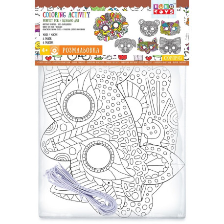 Набір для творчості (Розмальовки)тм "EUROTOYS" Маска (Звірюшки) 11021  (11021)