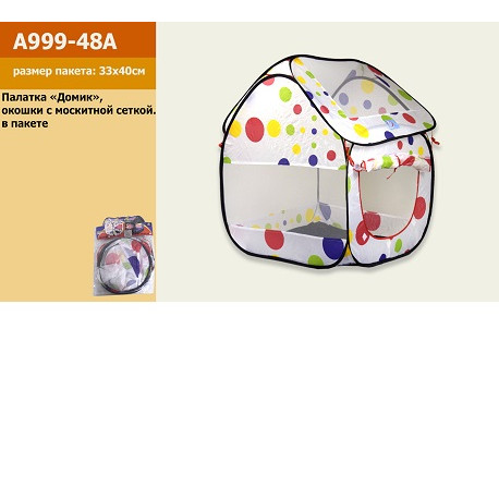 Намет A999-48A (48шт / 2) в сумці D 30см  (A999-48A)