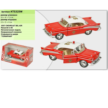 Машина металл  KT5325W (96шт/4) "Chevrolet Bel Air 1957", в коробке 16*8*7,5см  (KT5325W)