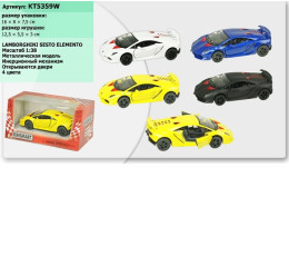 Машина металл  KT5359W (96шт/4)"Lamborghini Sesto Elemento", 4 цвета, в коробке 16*8*7,5см