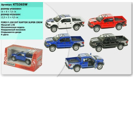 Машина металл  KT5365W (96шт/4) Ford F-150 SVT Raptor Supercrew, в кор.16*8,5*7,5cm
