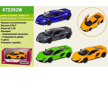 Машина металл  KT5392W (96шт/4) "McLaren 675LT", в коробке 16*8*7см  (KT5392W)