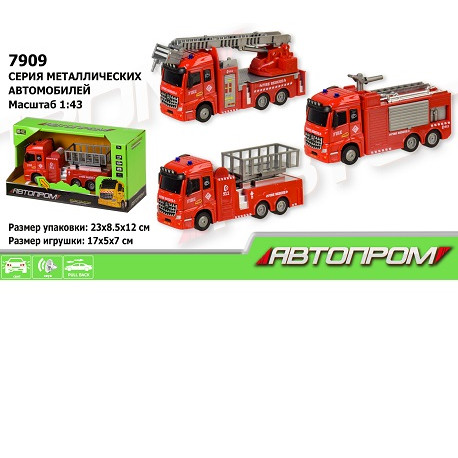 Машина металл 7909 (36шт/2)"АВТОПРОМ",1:43,батар.,3 вида,свет,звук,подвижные элементы,в кор. 23*12*8  (7909)