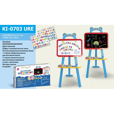 Дошка 2-х сторін KI-0703 URE (12шт) магніт. рос.-укр.-англ.букви, з крейдою, в кор.52 * 32 * 7см  (KI-0703)