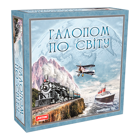 Галопом по миру Игры в еврокоробки 1069  (1069)