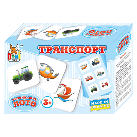Настільна гра "Лото транспорт" 0257  (0257)