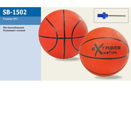 Мяч баскетбол SB-1502 (30шт)#5, 400г  (1502)