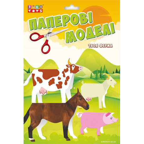 Набір "Паперові моделі", серія "Твоя ферма", арт 30380  (30380)