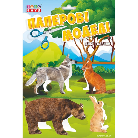 Набір "Паперові моделі", серія "Дикі тварини" арт. 30403  (30403)