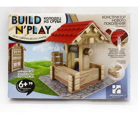 Конструктор нового покоління "BUILDNPLAY" КОЛОДЯЗЬ (10)BNP-01-02  (0801)