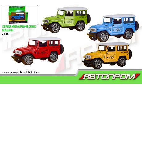 Машина метал 7835 (96шт / 2) "АВТОПРОМ" 4 кольори, в коробці 12 * 7 * 6 см  (7835)