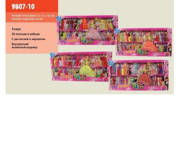 Кукла 9807-10 (24шт/2) 4 вида, набор платьев,  в кор. 72*6*34 см