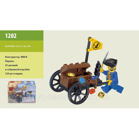 Конструктор  1202 (120шт) "Пірати" 25 дет., 6 + років, в зібр. кор. 9.5 * 5 * 7 см  (1202)