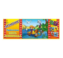 Прикл. Леопольда  Домино  73