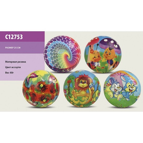 Мяч резиновый C12753 (500шт) ассорти, 25см 60г  (C12753)