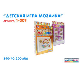 Мозаїка №2 (280дет.) (1-009) 0086