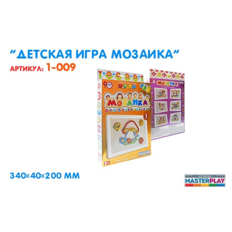 Мозаїка №2 (280дет.) (1-009) 0086  (1-009)