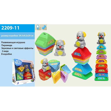 Пірамідка 2209-11 (24шт / 2) муз, світло, в коробці 29,5 * 9,5 * 29см  (2209-11)