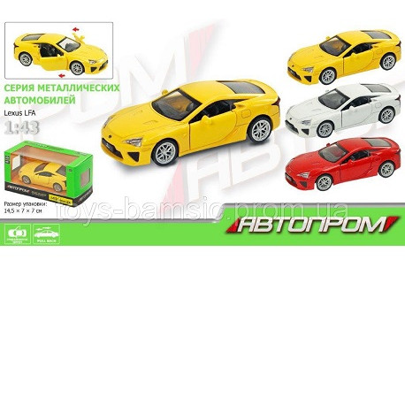 Машина метал LEXUS LFA 67309 (96шт / 2) "АВТОПРОМ" ,, откр.двері, в кор. 14,2 * 7,2 * 6,5 см  (67309)
