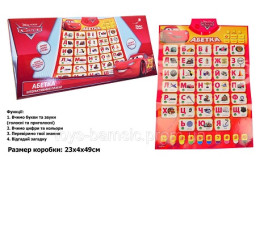 Плакат обуч. "Абетка" KI-7734 (24шт) укр. плакат, 60*44*2 см в кор., батар. не входят