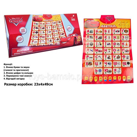 Плакат обуч. "Абетка" KI-7734 (24шт) укр. плакат, 60*44*2 см в кор., батар. не входят  (7734 -KI-)