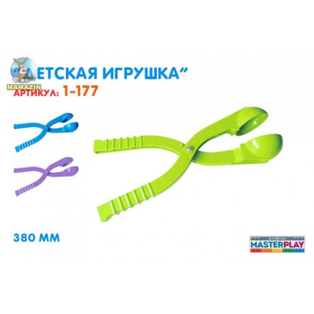 Снежколеп 380 мм 1-177  (1-177)