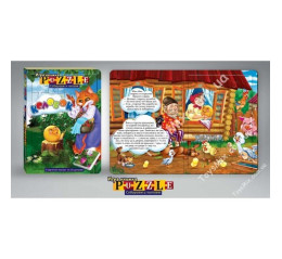 Книга - пазлы  рус (10)  0188